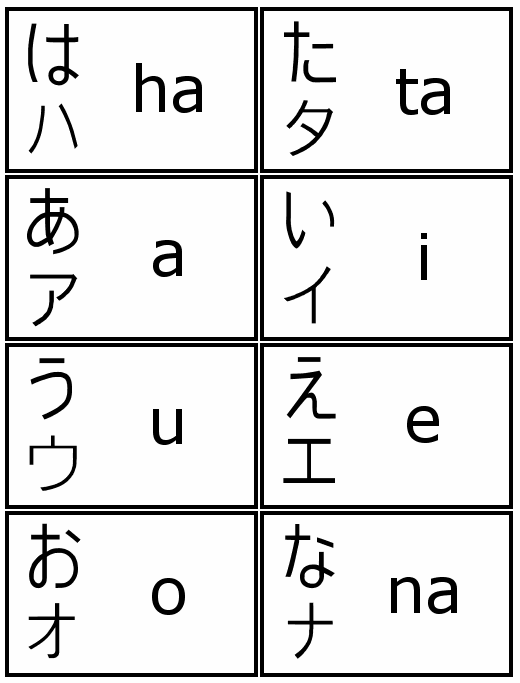 printable-katakana-flash-cards-printable-world-holiday